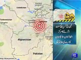 ARY Dunya News- Strong earthquake jolts most parts of Pakistan.10 aug 2015