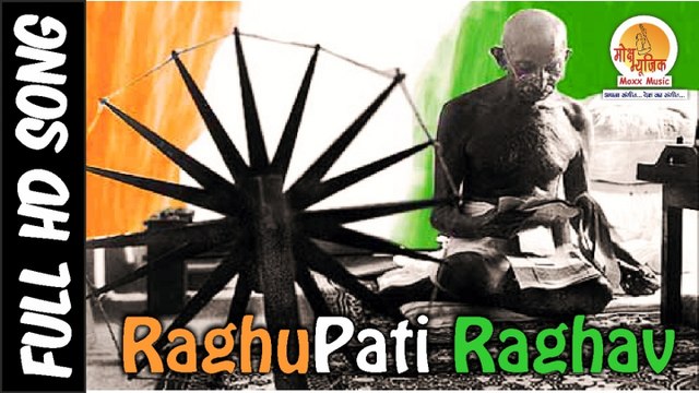 Jay Rajesh Arya - Raghupati Raghav | Happy 69th Indian Independence day 15th August Full Video Song