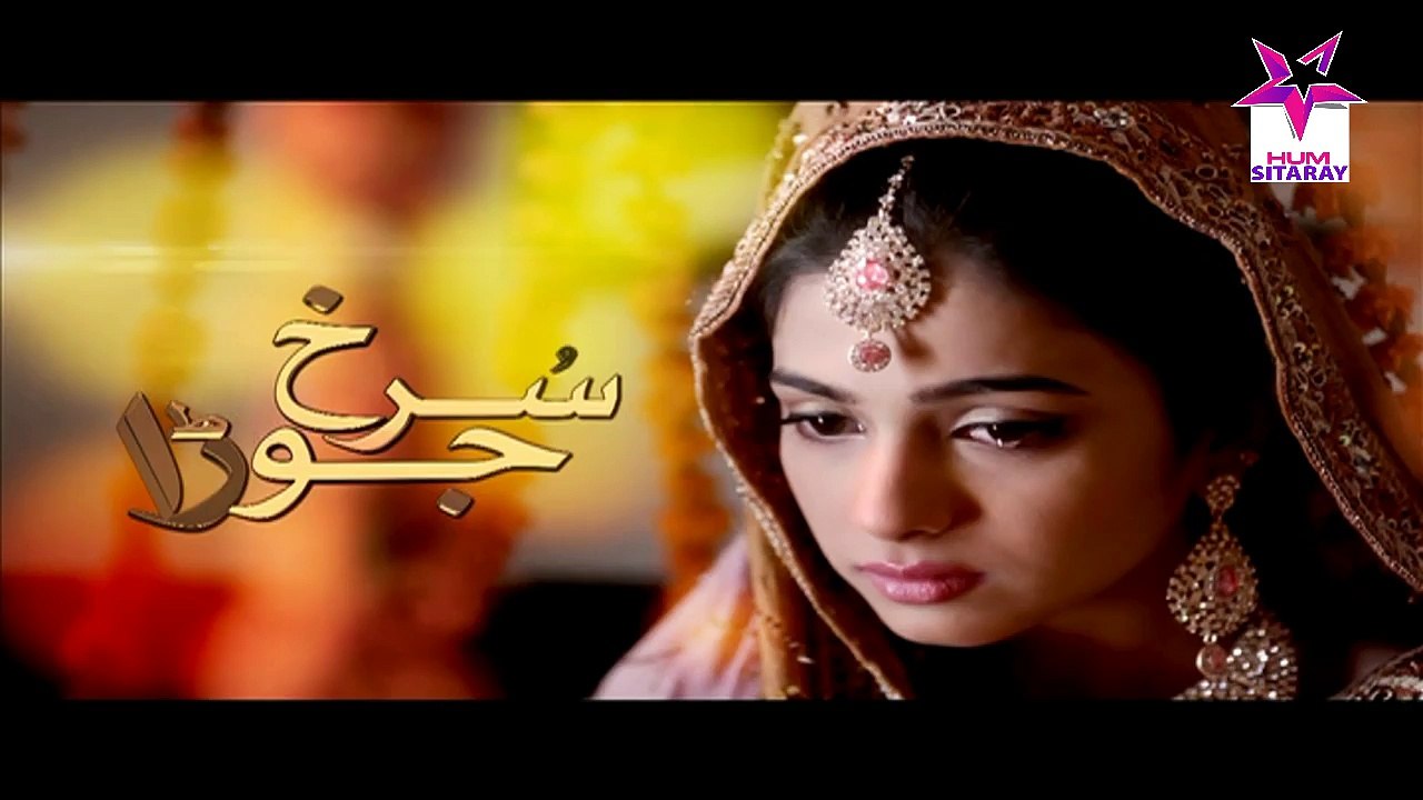 Surkh Jorra Episode 16 Full Hum Sitaray Drama August 10, 2015