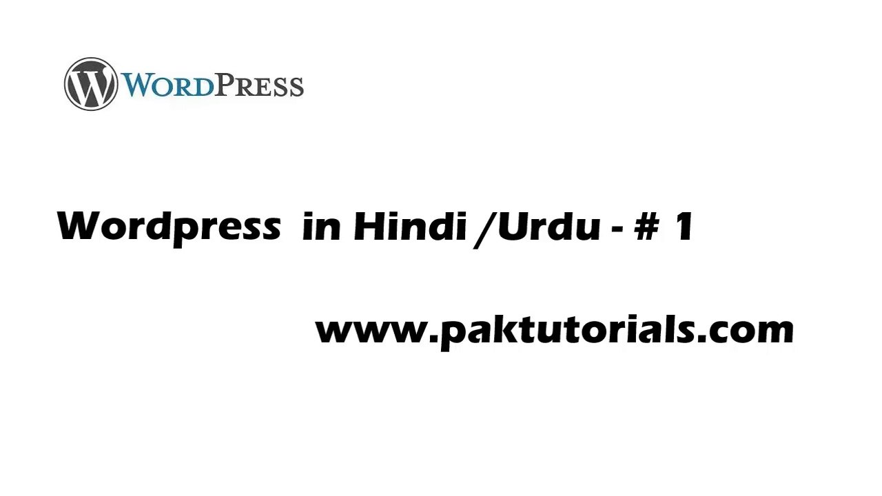 wordpress in urdu/hindi-wordpress introduction #1
