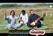 Rabab Ao Mange Pashto New Tapey Album 2015 Part-5 Pashto Tang Takoor