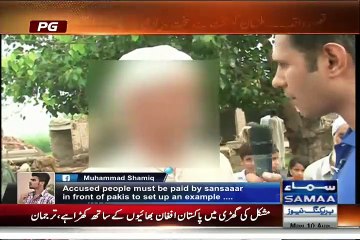 Awaz (Kasur May Bacho Say Ziadti...) - 10th August 2015