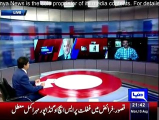 Dunya Kamran Khan Kay Sath (Part - 1) - 10th August 2015