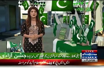 Qazi Bradaran Nay Desi Sakhta Helicopter Bana Diya