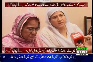 Apna Apna Gareban – 10th July 2015