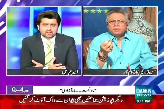 Hassan Nisar Khadim e Ala Par Baras Pary