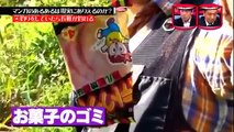 Funny Videos - Funny Pranks - Japanese Prank Manga vs Reality