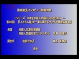 『「イスラム国」が一番に挙げるウイグル自治区奪取①』坂東忠信　AJER2014.9.15(1)