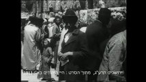 ירושלים מאוחדת לפני 100 שנה 1913 JERUSALEM