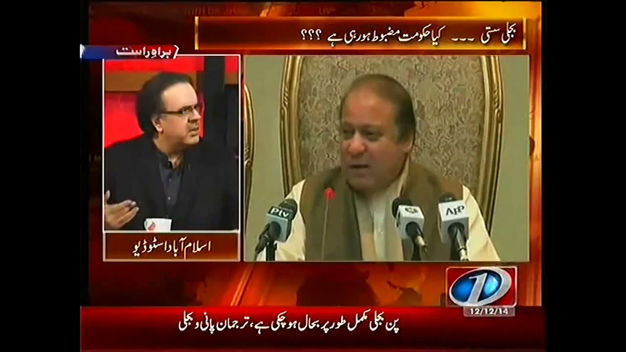 International Market ke Hisab se Pakistan main Petrol Rs 56 per Litre hona chahie Shahid Masood