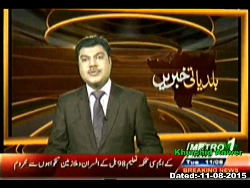 DMC Central Metro One Baldiyati Khabren ( visit workshop )  11-08-2015.