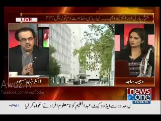 Dr. Shahid Masood Blasts on Chaudhry Nisar and Speaker Ayaz Sadiq for not Raising Kasur Issue in Today