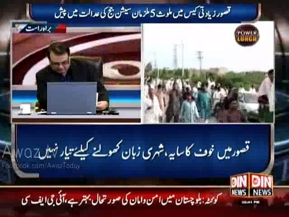 kasur-me-bacho-ki-ziadti-me-mulawis-mpa-ka-jawab-anchor-ne-mpa-ki-band