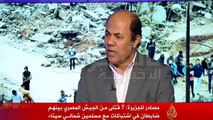 تعليق محرر الشئون المصرية بقناة الجزيرة عن مقتل 8 من الجيش المصري بسيناء ثاني يوم العيد