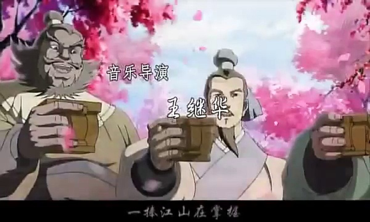 三國演義 01a 桃園結義