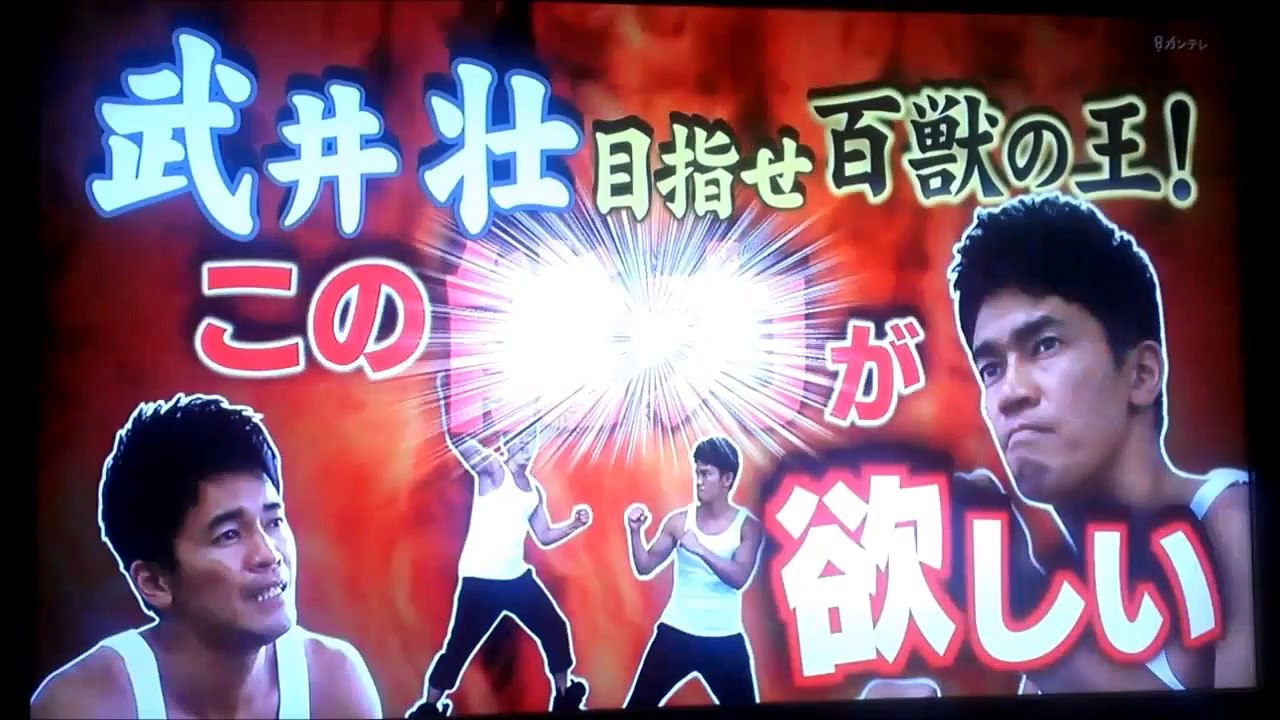 武井壮厳選　いきもののこの能が欲しい！　驚異の瞬発力　ギスカジカ