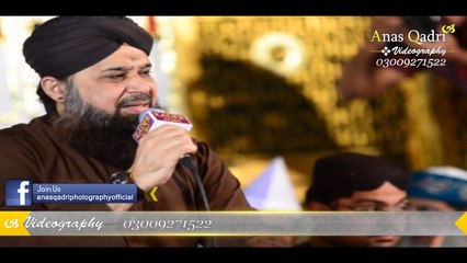 Hum Khaak Hain Aur Khaak hi Ma'awa Hay Hamara (Bulbul-e-Madina Qibla Alhaj Muhammad Owais Raza Qadri)