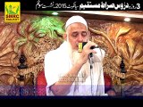 Qari Suleman Usmani sb Naat Shareef in Dars e Sirat e Mustaqeem Sialkot Rec by SMRC SIALKOT 0332-8608888
