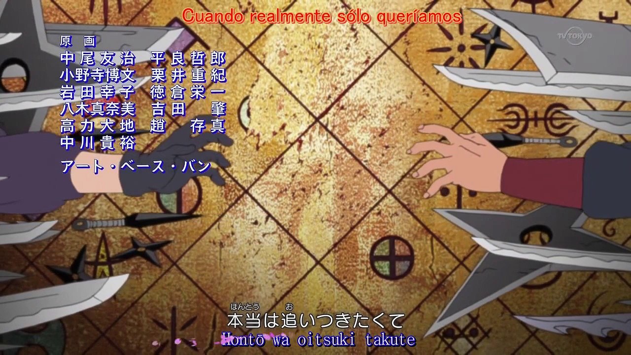 Naruto Shippuden Ending 33 ナルト疾風伝 ED 33 "Kotoba no Iranai Yakusoku" 『言葉のいらない約束』Sana [Anime World Otaku]