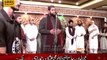 Salam and Dua in Dars e Sirat e Mustaqeem Sialkot Day 3 Rec by SMRC SIALKOT