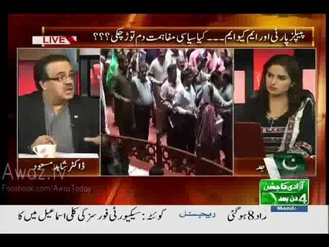 DG Rangers have Decided to Finish MQM and PPP Criminals