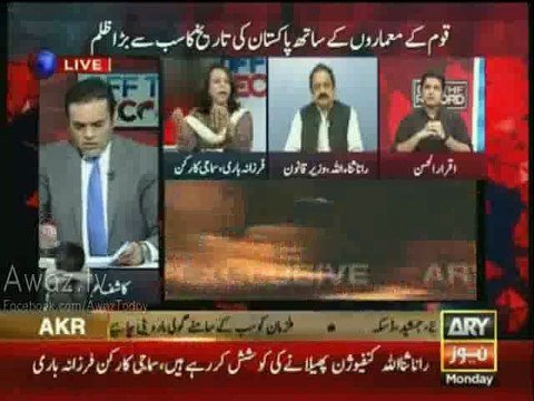 Kasur incident - Rana Sanaullah got hyper on Farzana Bari in Kashif Abbasi Show