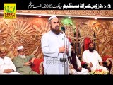 Habibulllah Wajid sb in Dars e Sirat e Mustaqeem Sialkot Day 3 Rec by SMRC SIALKOT