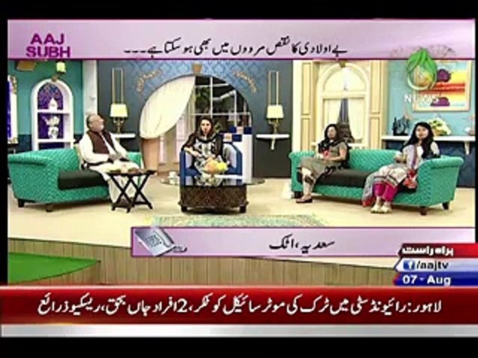 Host’s Shameless Discussion