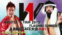 KAI & Yasufumi Nakanoue vs. AKIRA & Jun Kasai vs. Masayuki Kono & NOSAWA Rongai (Wrestle-1)