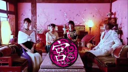 宮(クン)～Love in Palace 日本語字幕 韓国ドラマを全話無料で見る方法