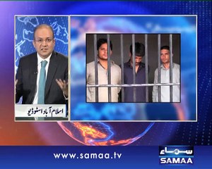 Nadeem Malik Live, 10 August 2015 Samaa Tv