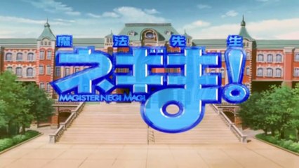 Negima! "魔法先生ネギま！" HD Creditless Opening 1