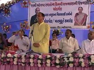 Mahisagar Kadana developmental works & ground breaking by Vijay Rupani