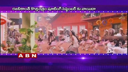 Rajinikanth's Screen Daughter to be Played by Dhansika (11-08-2015)