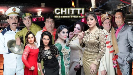 CHITTI - BRAND NEW 2015 PAKISTANI COMEDY STAGE DRAMA