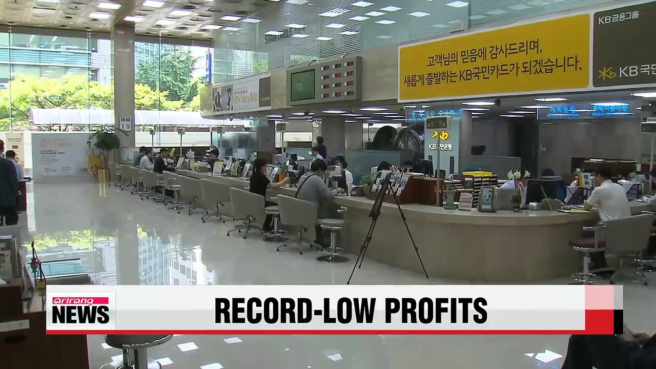 Korean banks' Q2 net profit down amid low rates
