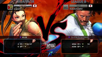 USF4 - EX Pugera (Ibuki) vs Akutagawa (Dudley) - TL4B Round4 Battle7