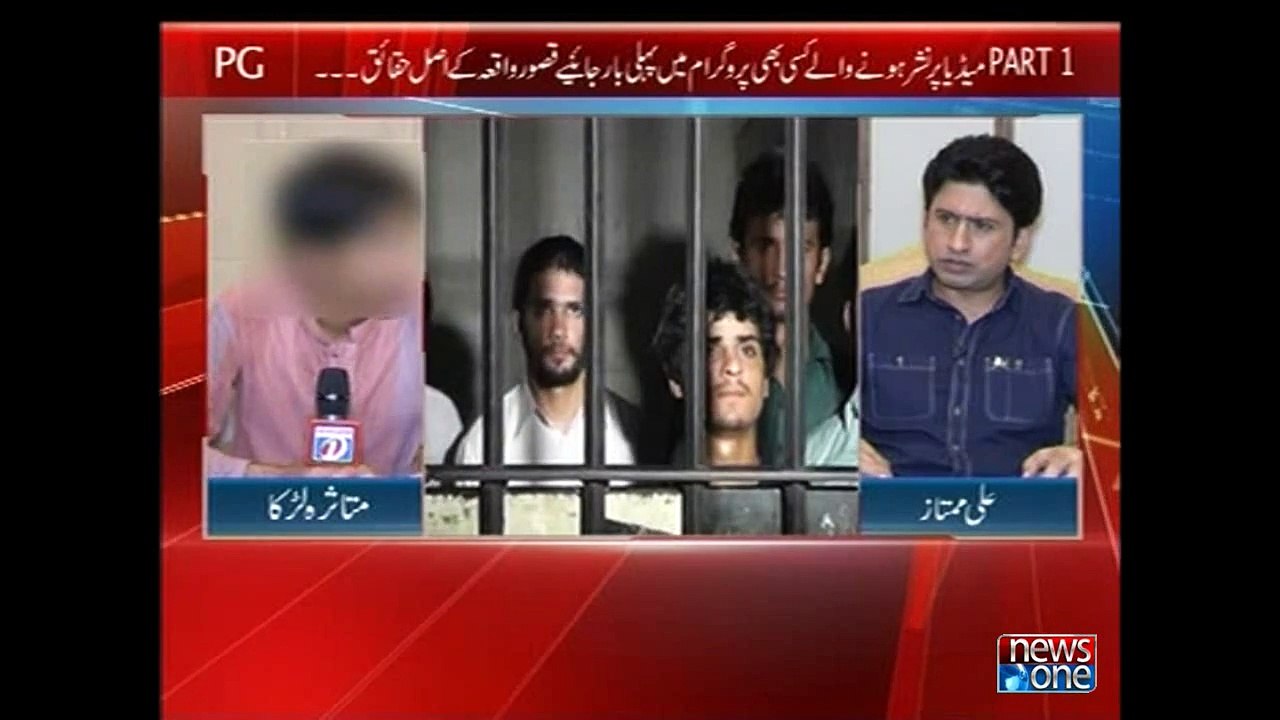 Mera Sawal, 10-August-2015