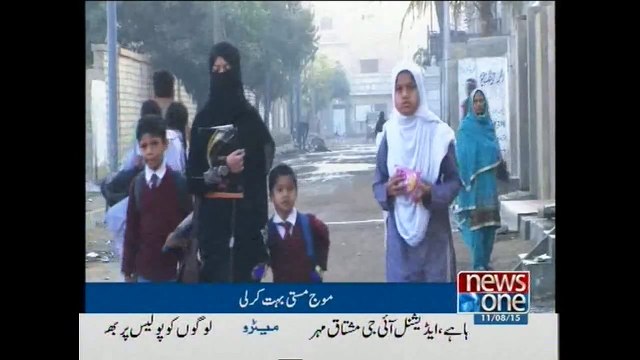 Sindh schools reopen after summer vacations today
