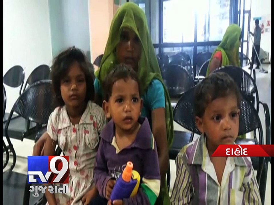 Inadvertently, mother instills 'Fevikwik' into children's eyes - Tv9 Gujarati