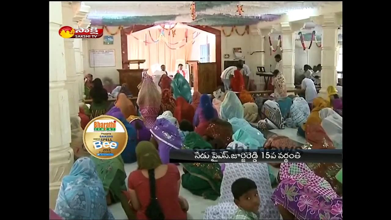 YS George Reddy's 15th death anniversary