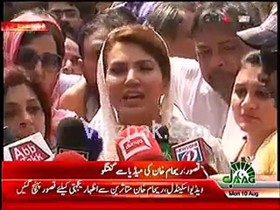 Kasur Child Abuse Scandal Shouldnt Be Politicized - Reham Khan Talks To Media - Video Dailymotion