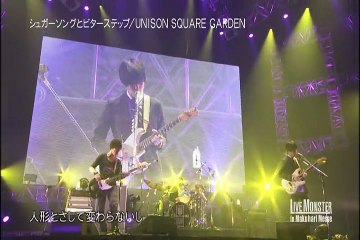 USG - Sugar Song and Bitter Step 2015.07.04