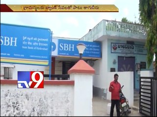 ATM, ATW facilities for public in KCR house in Medak