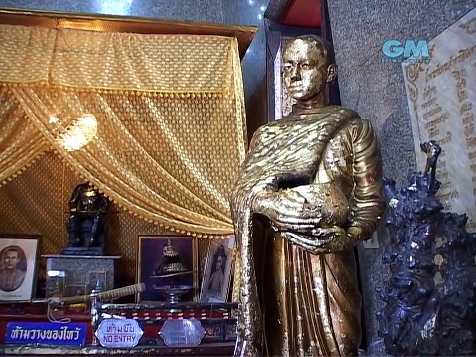 สารคดี ตากสินมหาราช 1/4