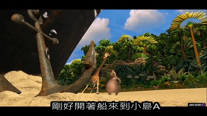 【谷阿莫】5分鐘看完馬達加斯加1.2.3集+外傳(爆走企鵝)