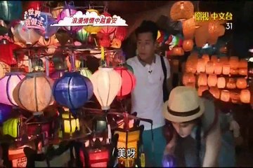 世界我做主-20150601