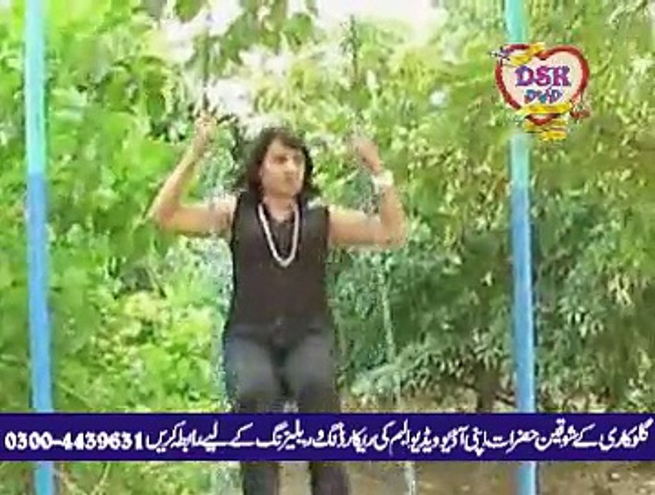 Kurhi Schoolan Lyrics by Saif Kamali Singer Azam Rahi