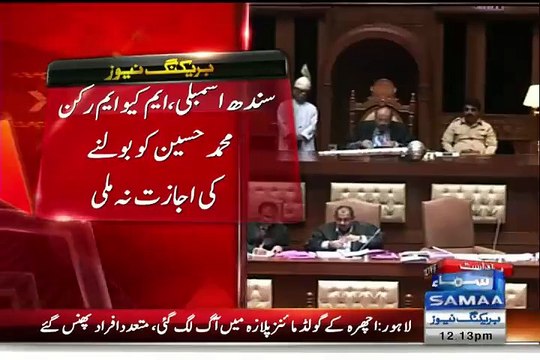 See what Speaker Agha Siraj Durani said to MQM's Asif Hussain when he was Speaking in Assembly without Permission