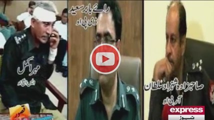 Punjab Police involment in Qasoor incident proved